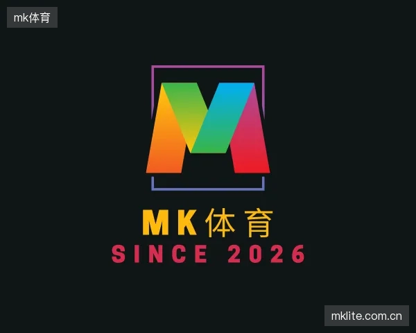 关于mk体育官网